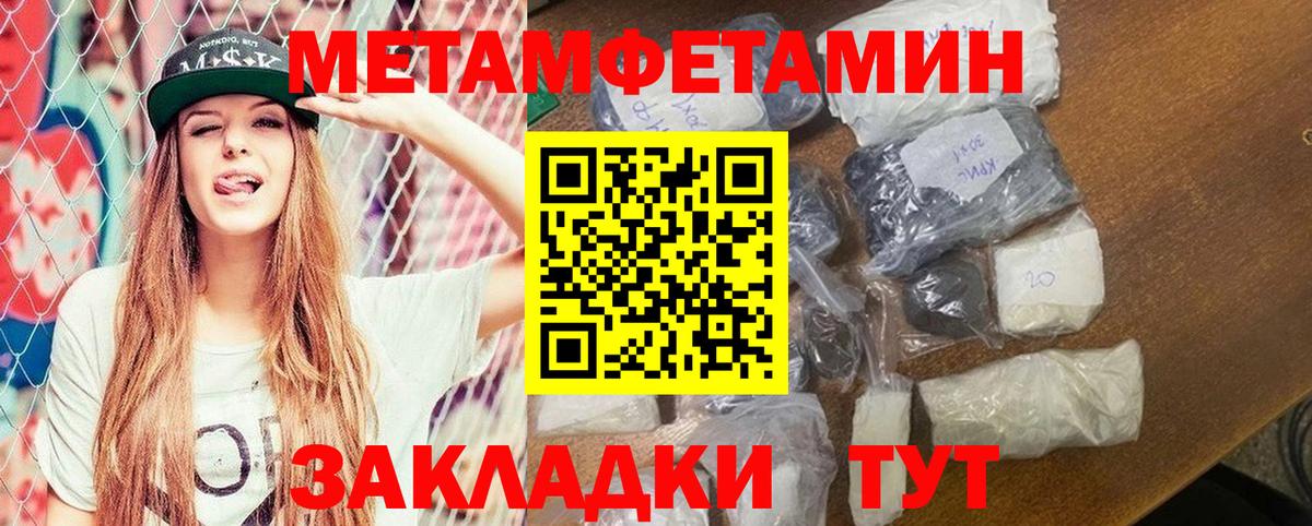 Амфетамин  АМФ  Вход с VPN  Амфетамин 97%  Урай 