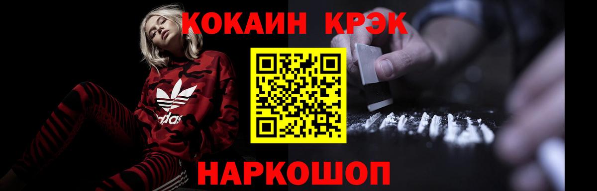 Кокаин 98%  Cocaine 98%  Урай  Вход с VPN 