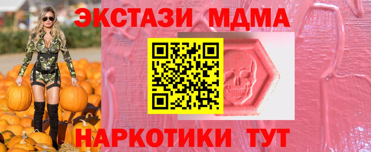 ГАШ  Урай  А ПВП СОЛЬ   Вход с VPN  Меф МЯУ МЯУ   Марихуана 