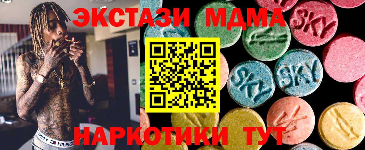 что такое   omg онион  Ecstasy 280мг  Вход с VPN  Урай  Экстази  ЭКСТАЗИ ешки 