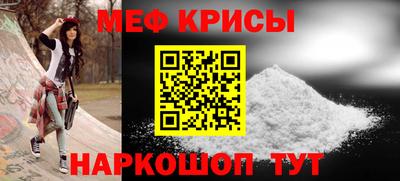 наркотики Краснознаменск