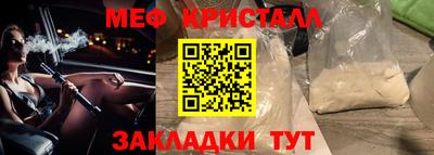наркотики Краснознаменск