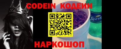 наркотики Краснознаменск