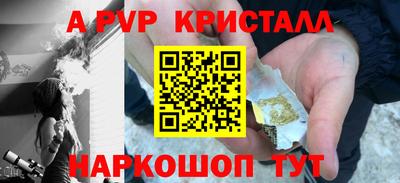 СК Краснокаменск