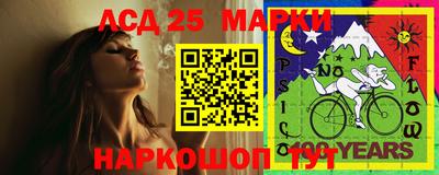 наркотики Краснознаменск