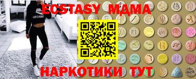 ECSTASY Краснодар