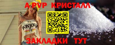 наркотики Краснознаменск