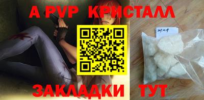 наркотики Краснознаменск