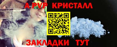 наркотики Краснознаменск