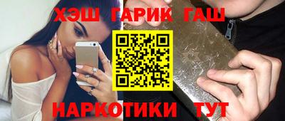 наркотики Краснознаменск