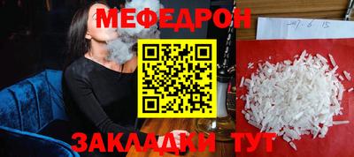 mdpv Кумертау
