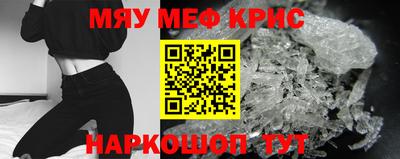 СК Краснокаменск