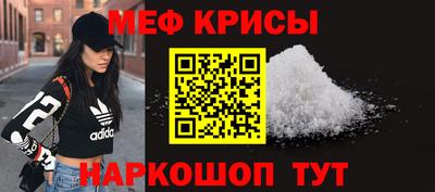 СК Краснокаменск