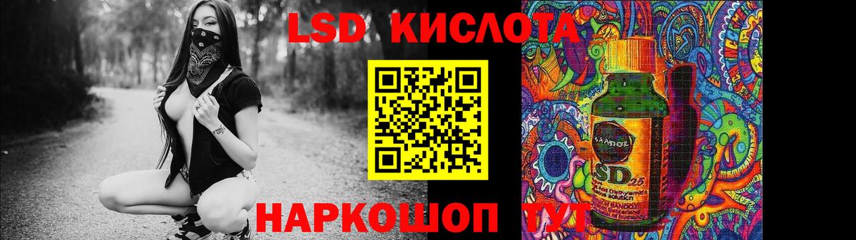 LSD-25 экстази ecstasy Урай