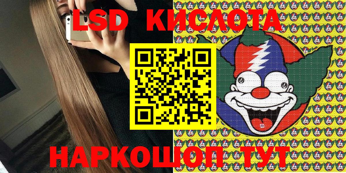 Наркотические марки 1500мкг Урай