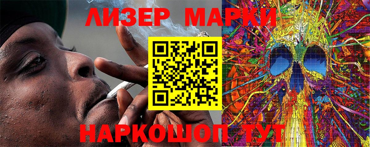 Урай  Наркотические марки 1500мкг  Вход с VPN  Марки 25I-NBOMe  Наркотические марки 1500мкг 