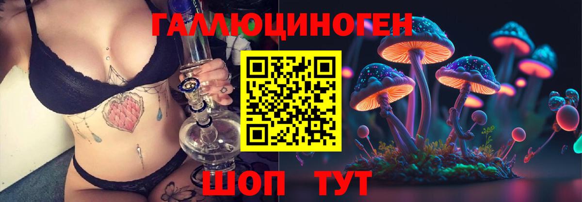 Псилоцибиновые грибы GOLDEN TEACHER Урай