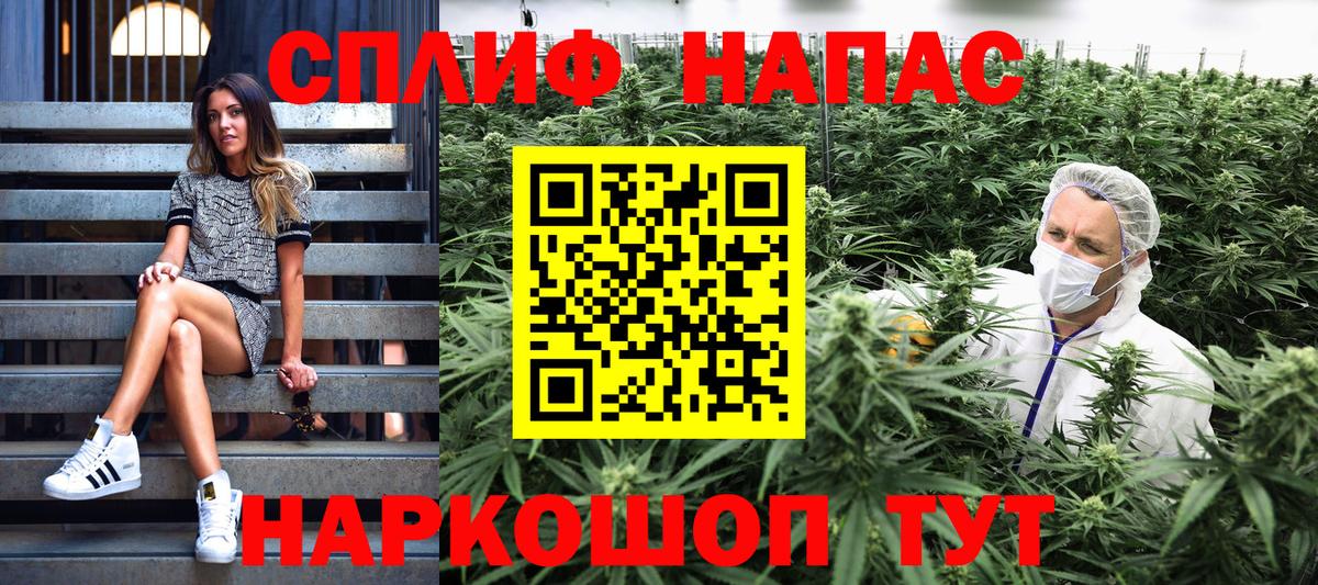 МАРИХУАНА White Widow Урай
