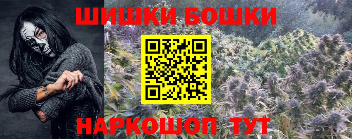 Марихуана индика  Вход с VPN  Урай  Бошки Шишки THC 21%  МАРИХУАНА конопля 
